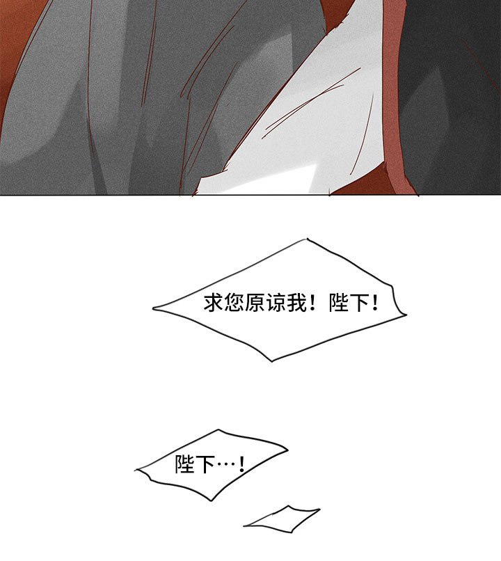 第23章：要你爱慕我