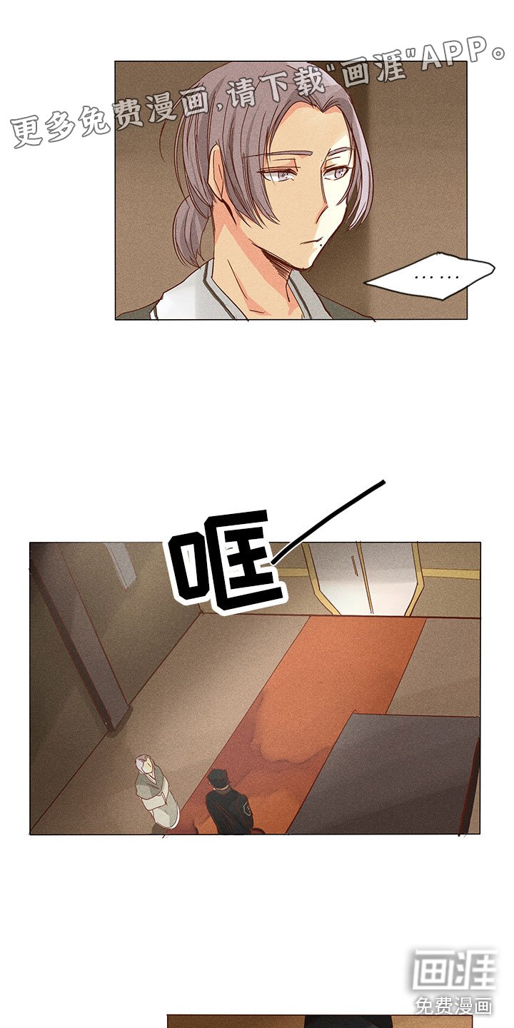 第24章：真假玉玺