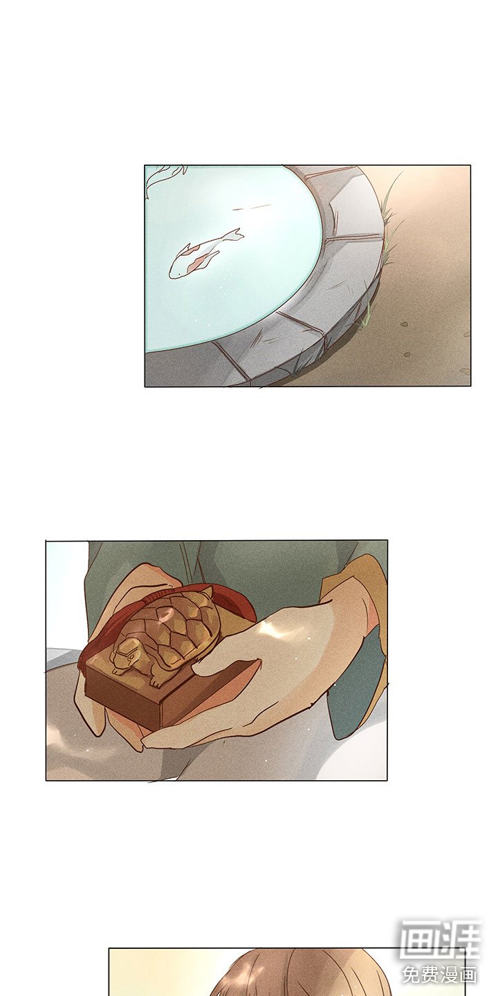第24章：真假玉玺