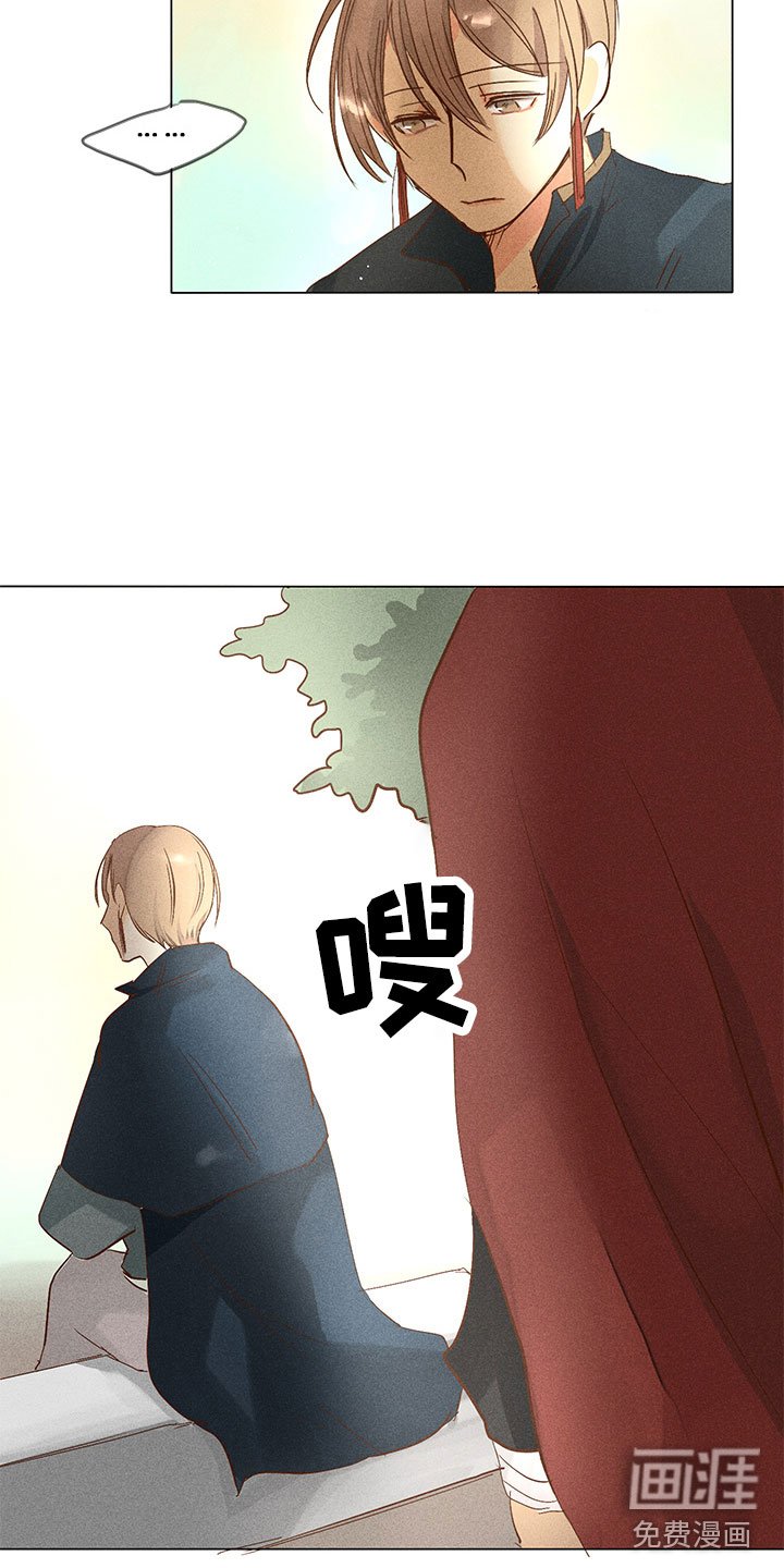 第24章：真假玉玺