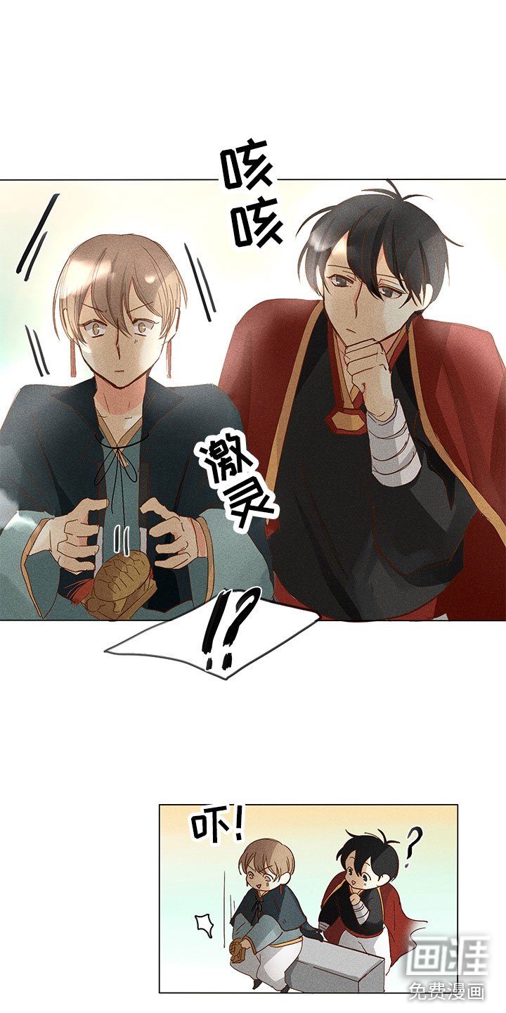 第24章：真假玉玺