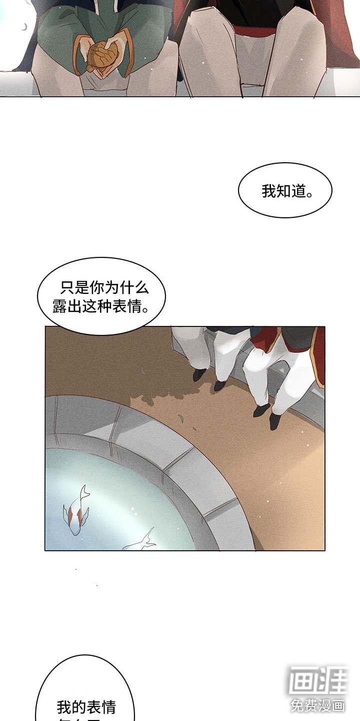 第24章：真假玉玺