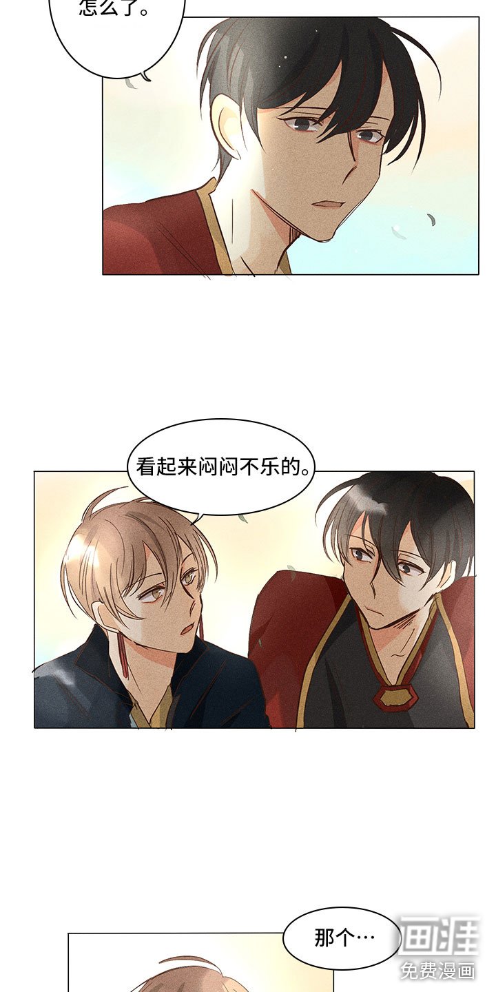 第24章：真假玉玺