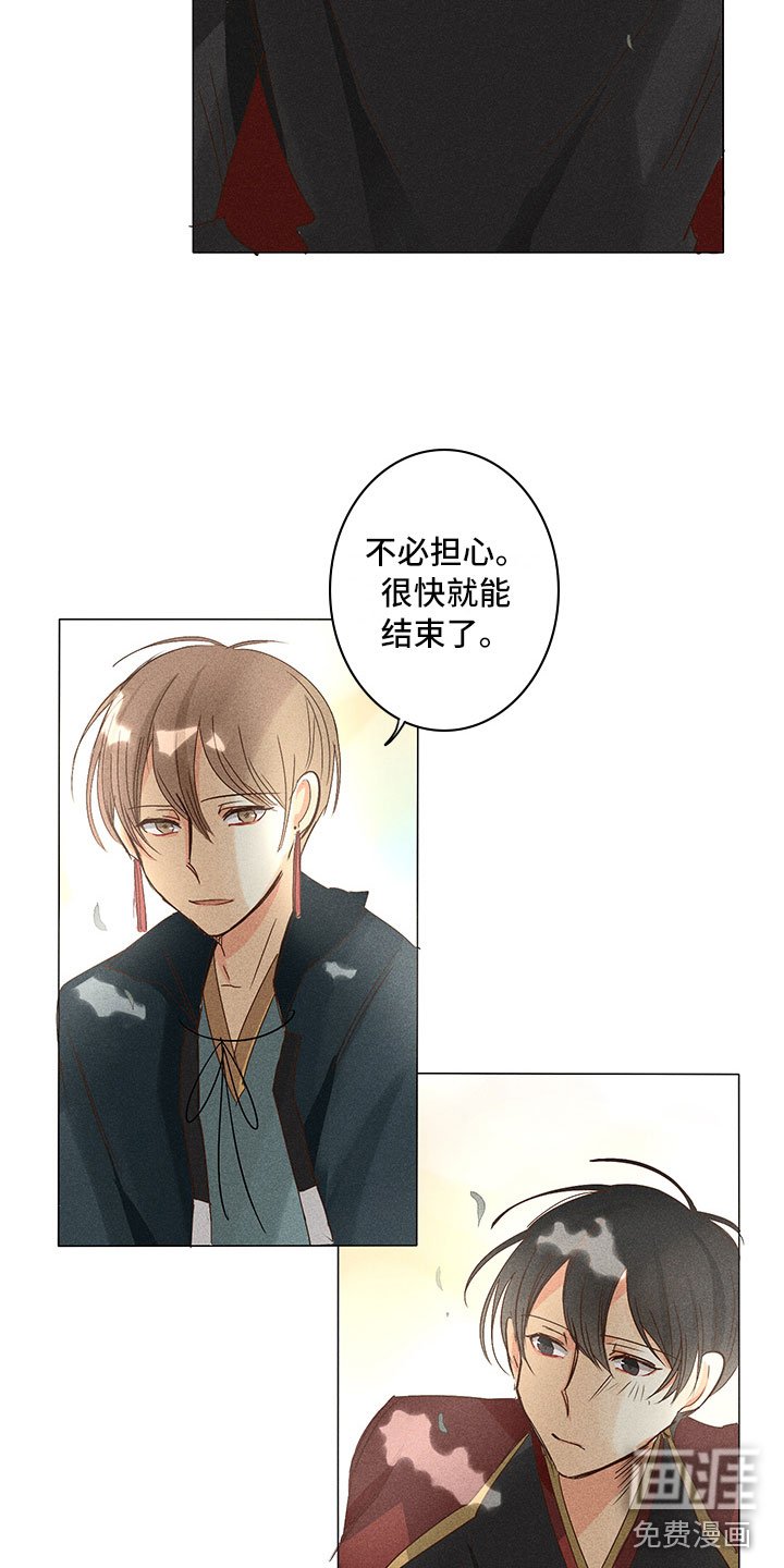 第24章：真假玉玺