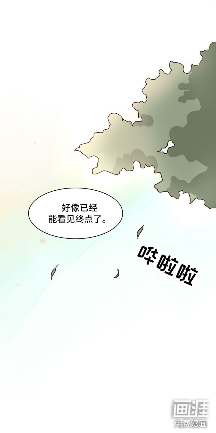 第25章：引狼入室