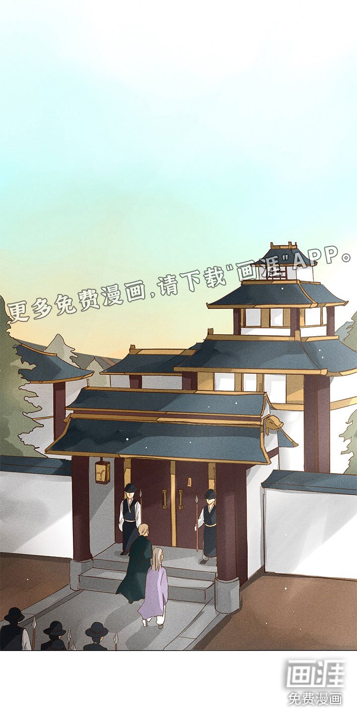 第26章：开始行动