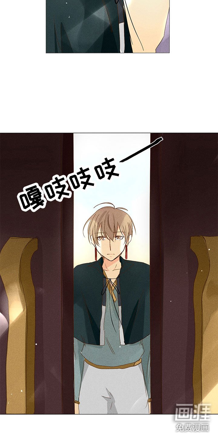 第26章：开始行动