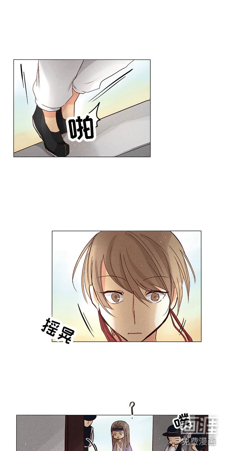第26章：开始行动