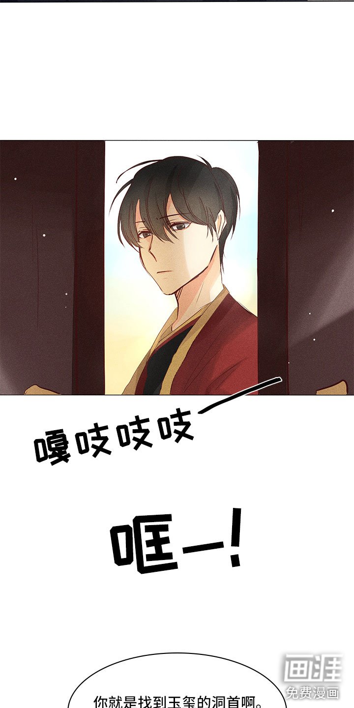 第26章：开始行动