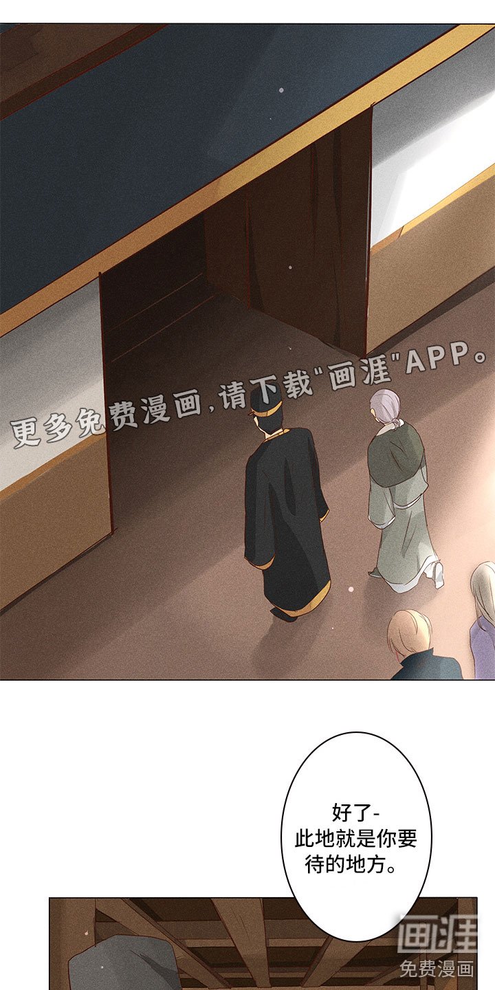 第27章：就差一步