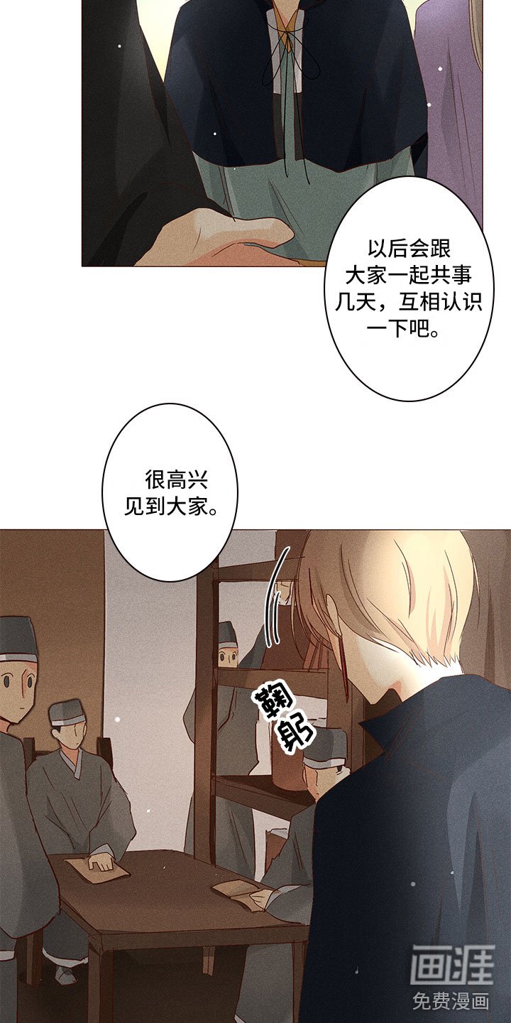第27章：就差一步