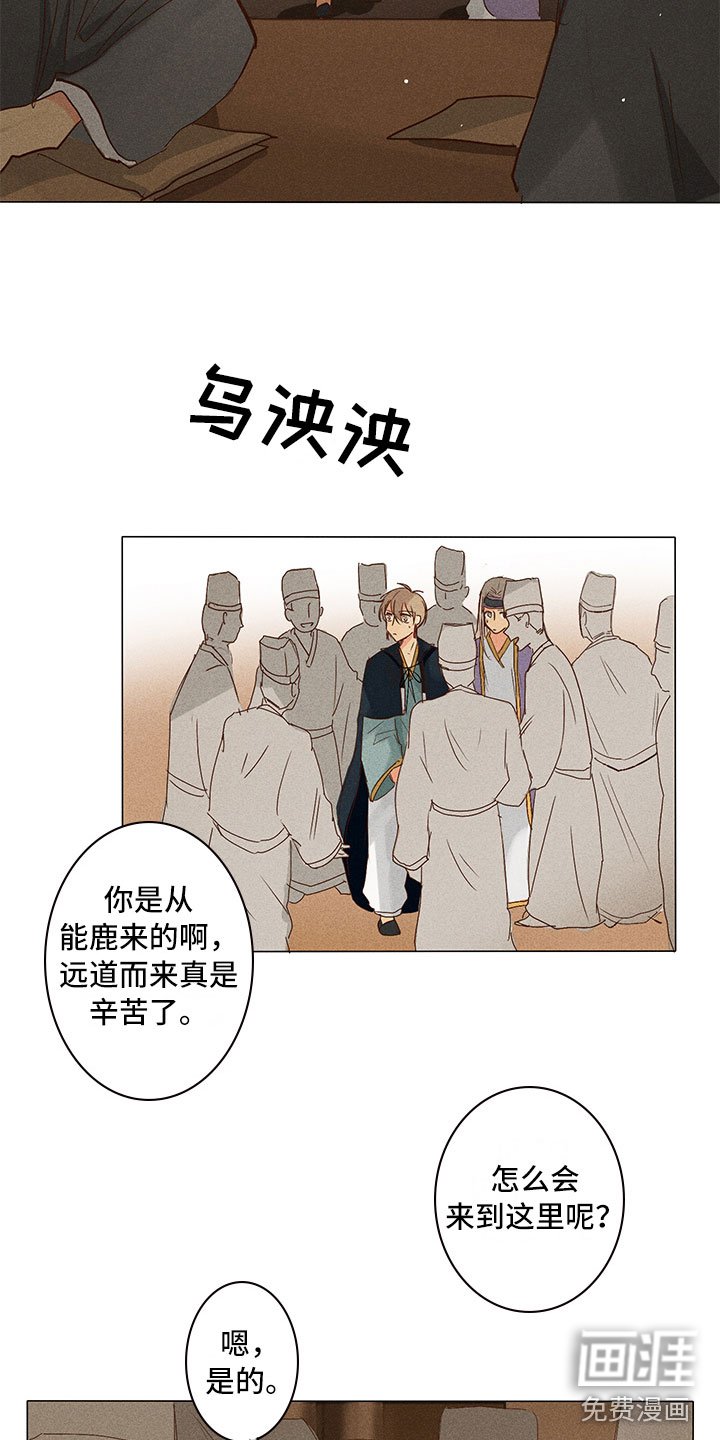 第27章：就差一步