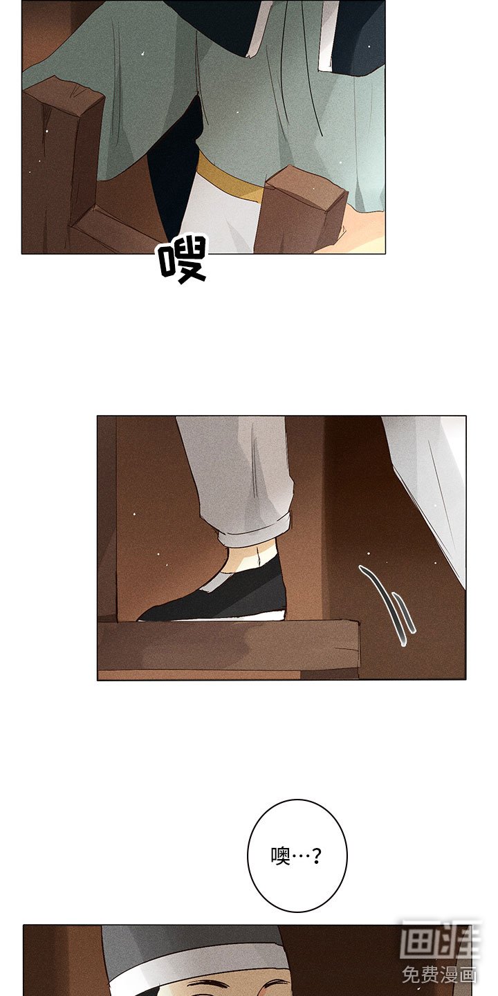 第27章：就差一步