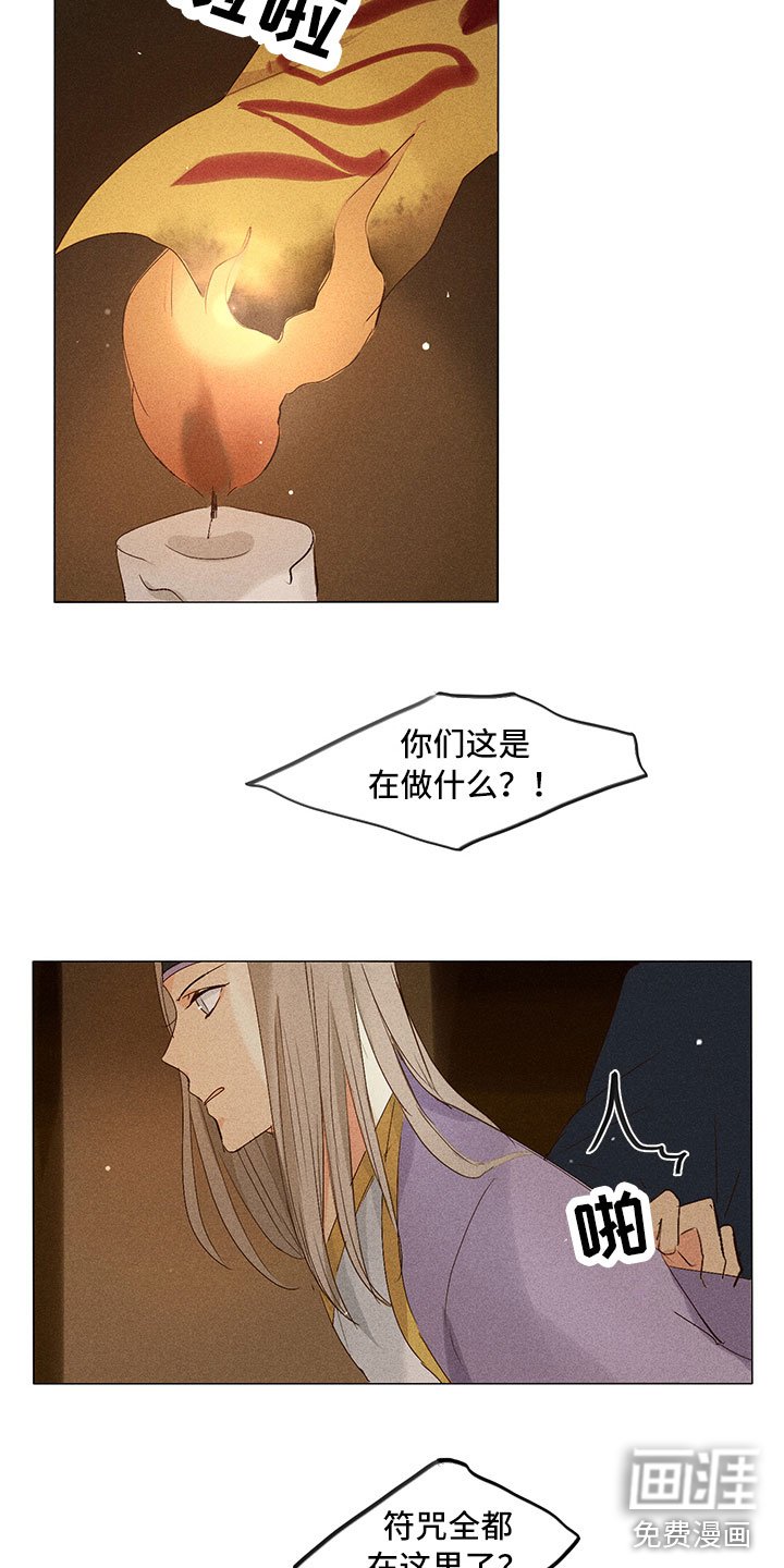 第27章：就差一步