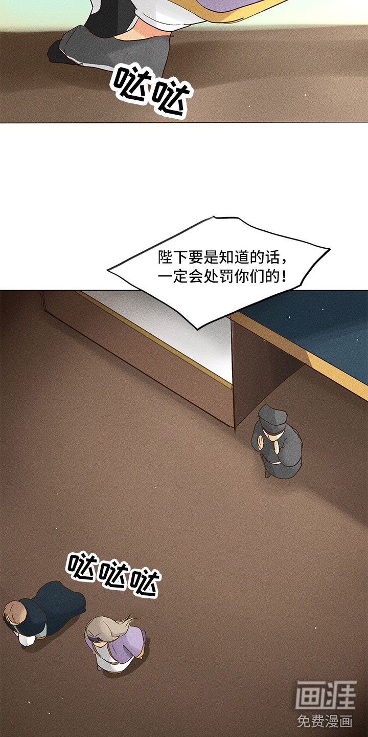 第27章：就差一步