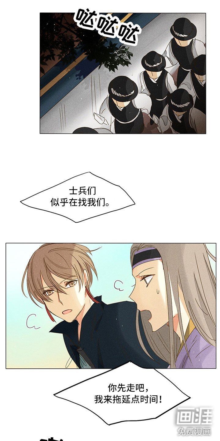 第27章：就差一步