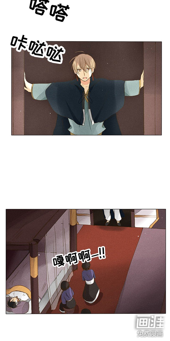 第27章：就差一步