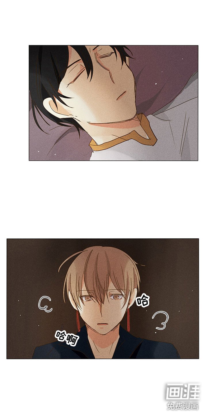 第27章：就差一步
