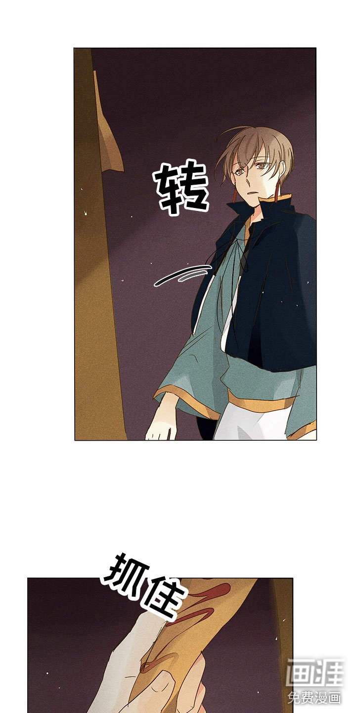 第27章：就差一步