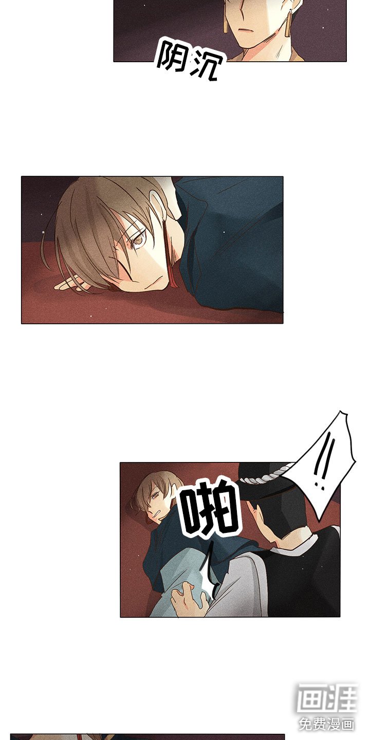 第28章：他醒了！