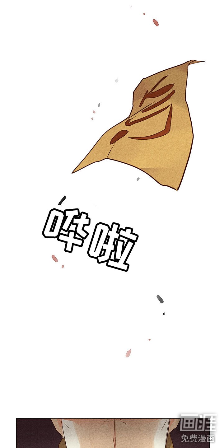 第28章：他醒了！