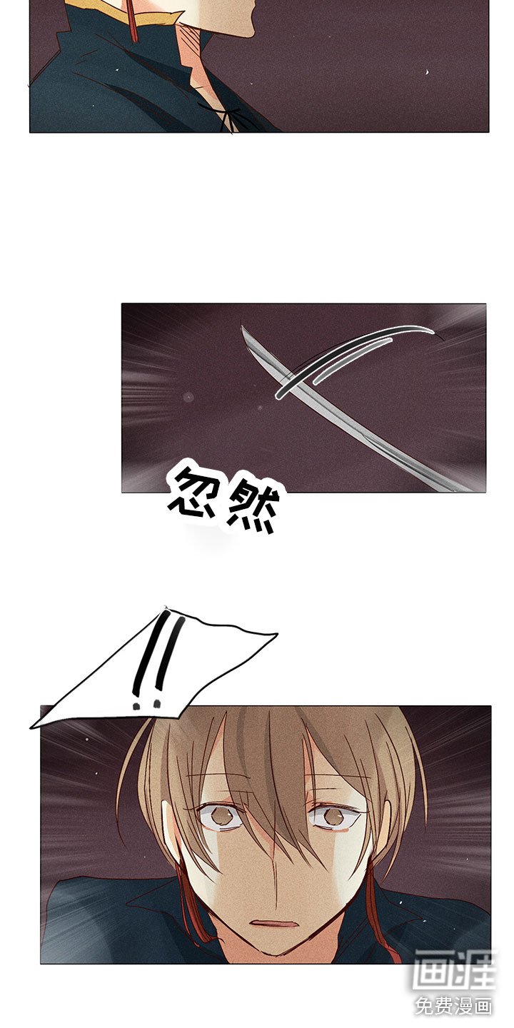 第28章：他醒了！