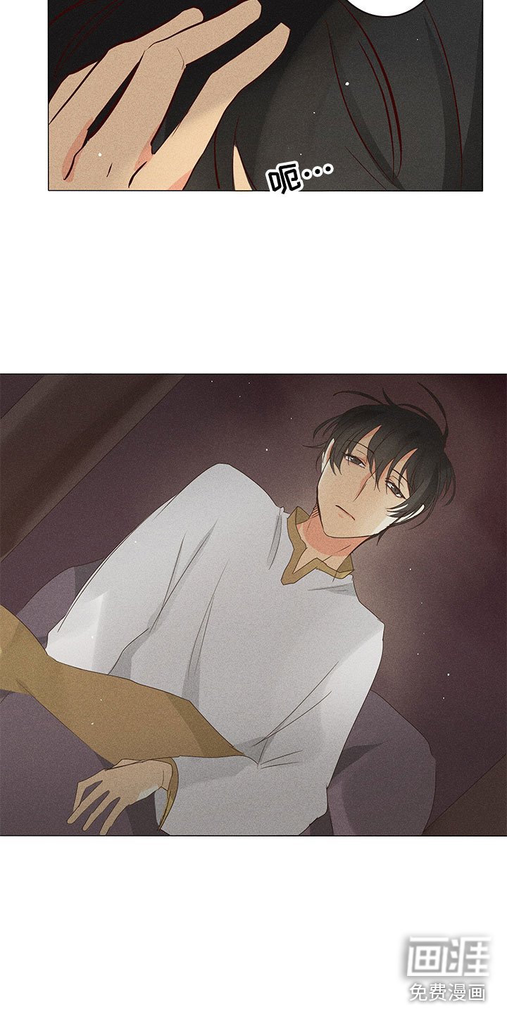 第28章：他醒了！