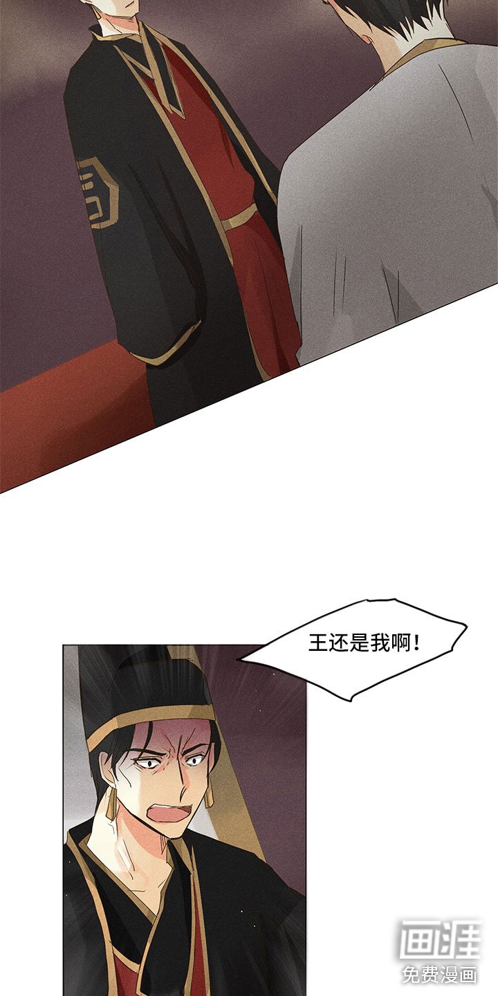 第28章：他醒了！