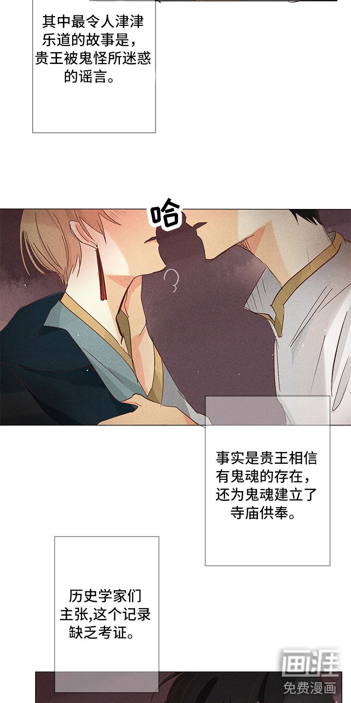 第29章：我喜欢你（完结）