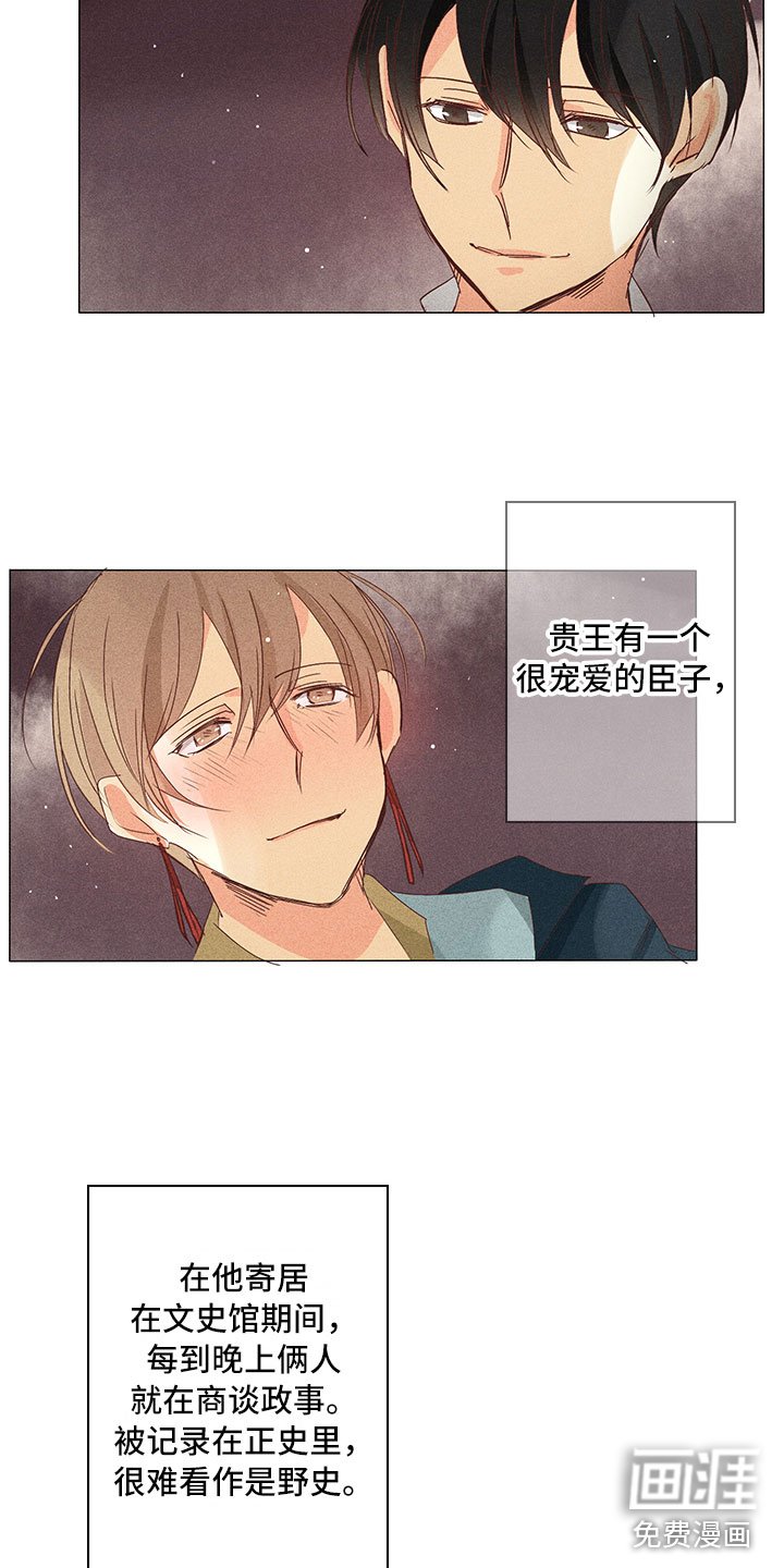 第29章：我喜欢你（完结）