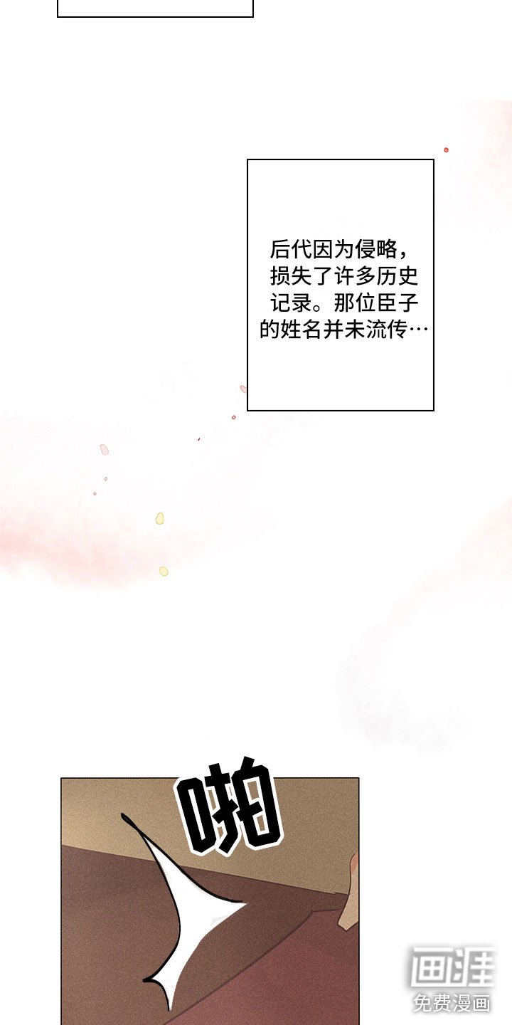 第29章：我喜欢你（完结）