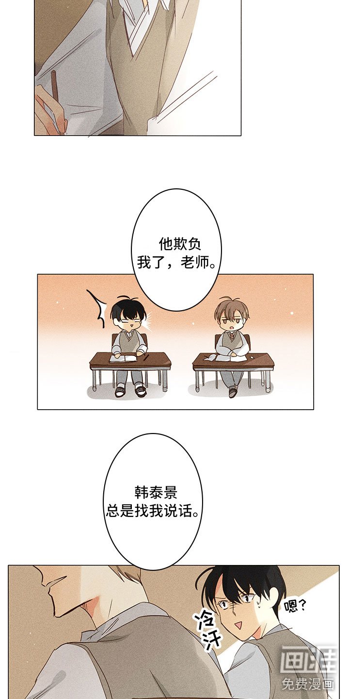 第29章：我喜欢你（完结）