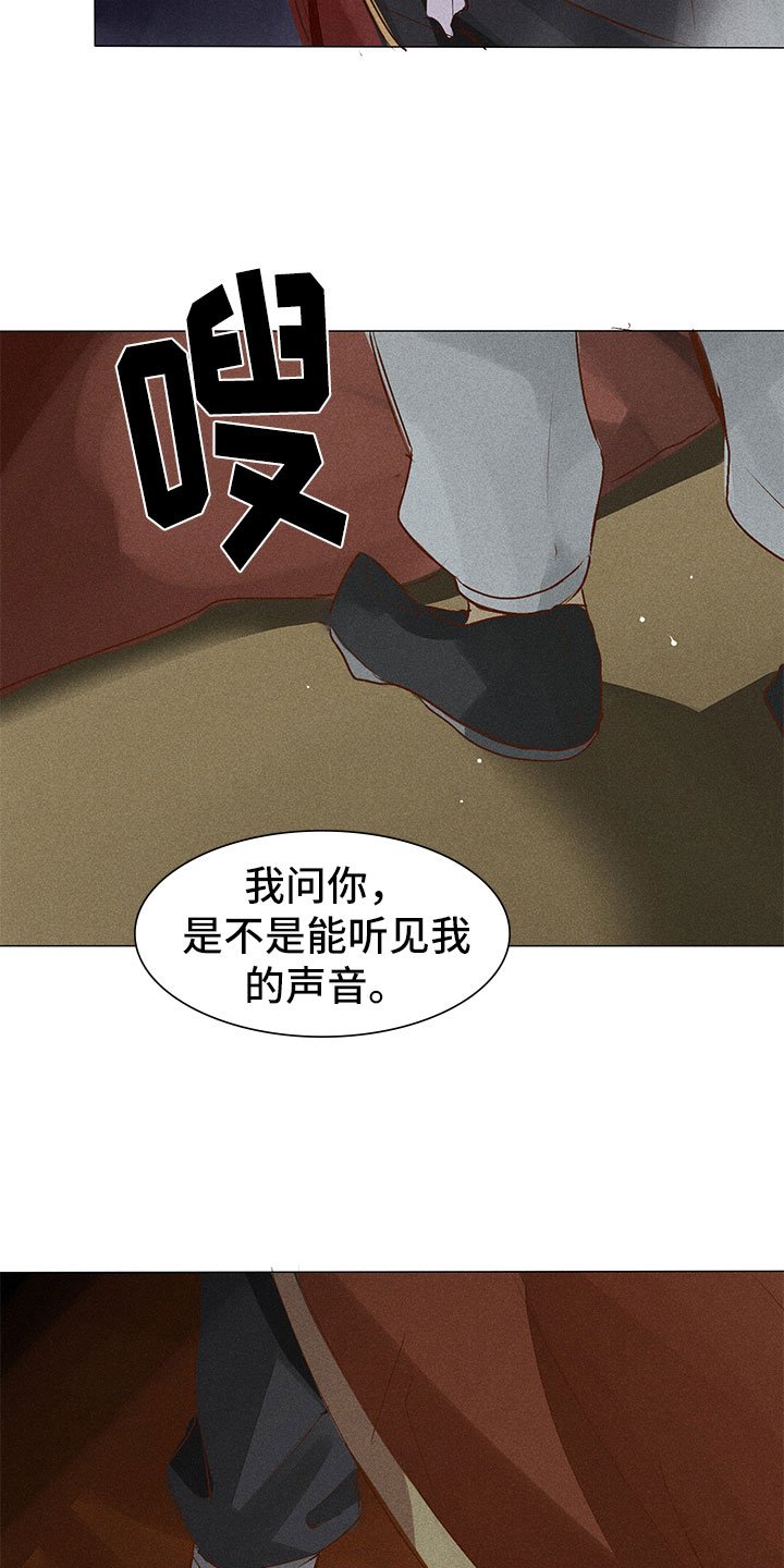 第3章：纠缠不休
