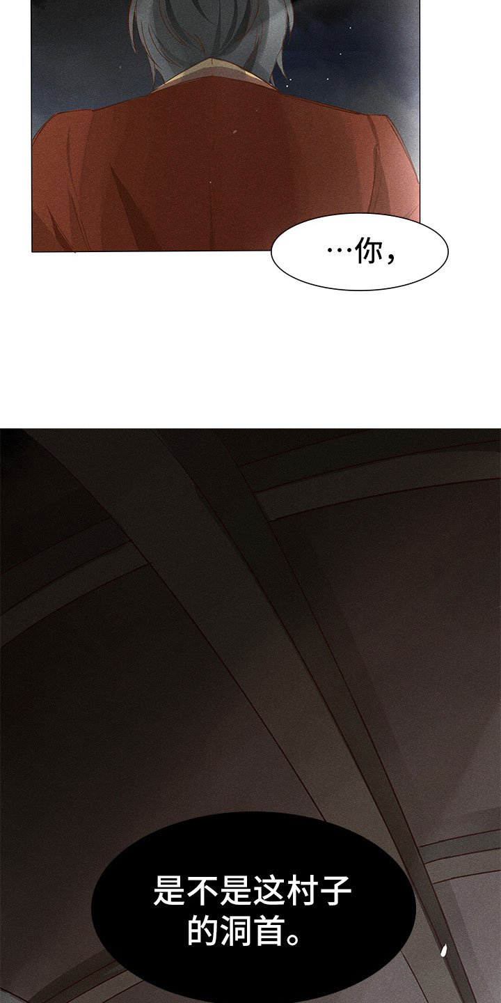 第3章：纠缠不休