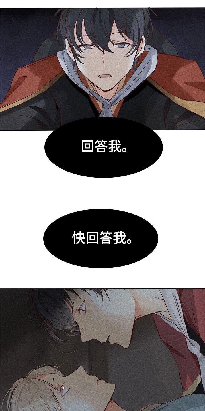 第3章：纠缠不休
