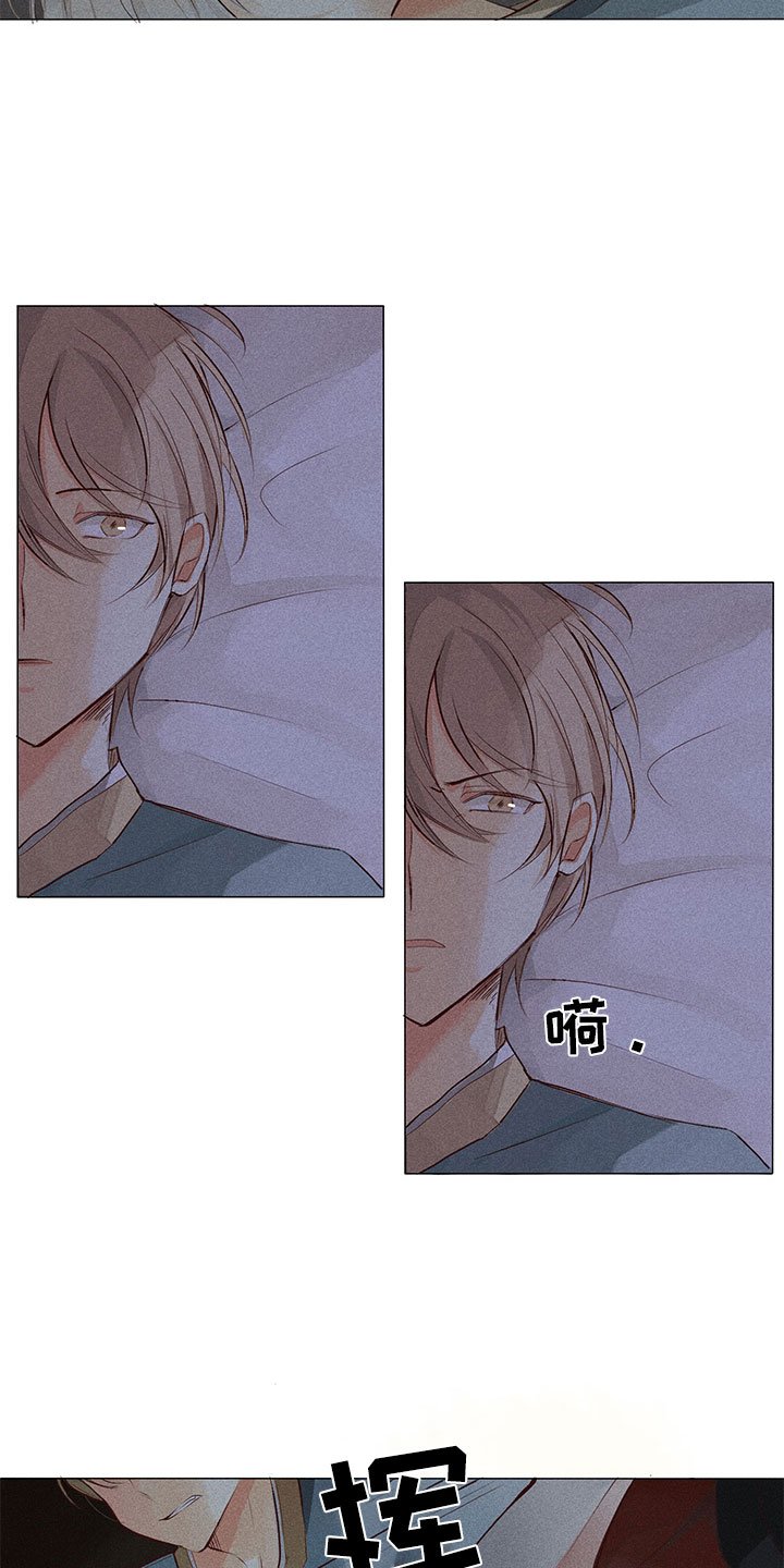 第3章：纠缠不休