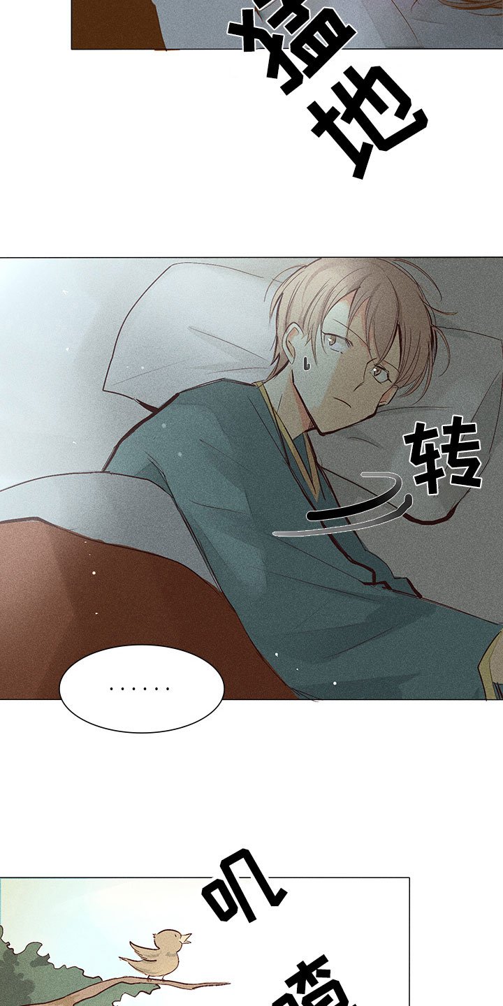 第3章：纠缠不休