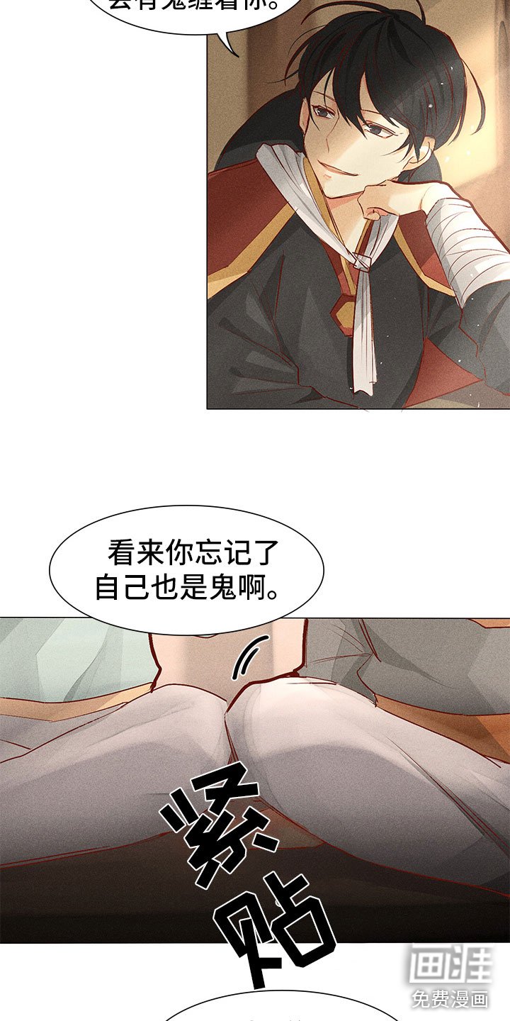 第4章：心烦