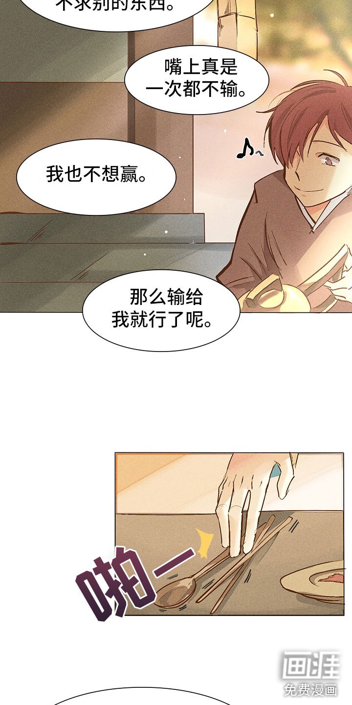 第4章：心烦