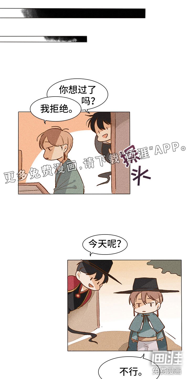 第5章：自我介绍