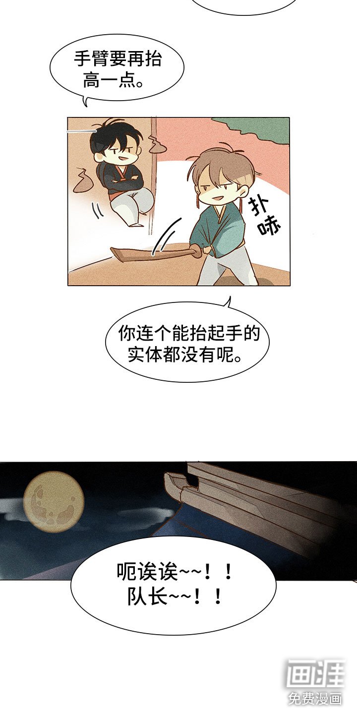 第5章：自我介绍