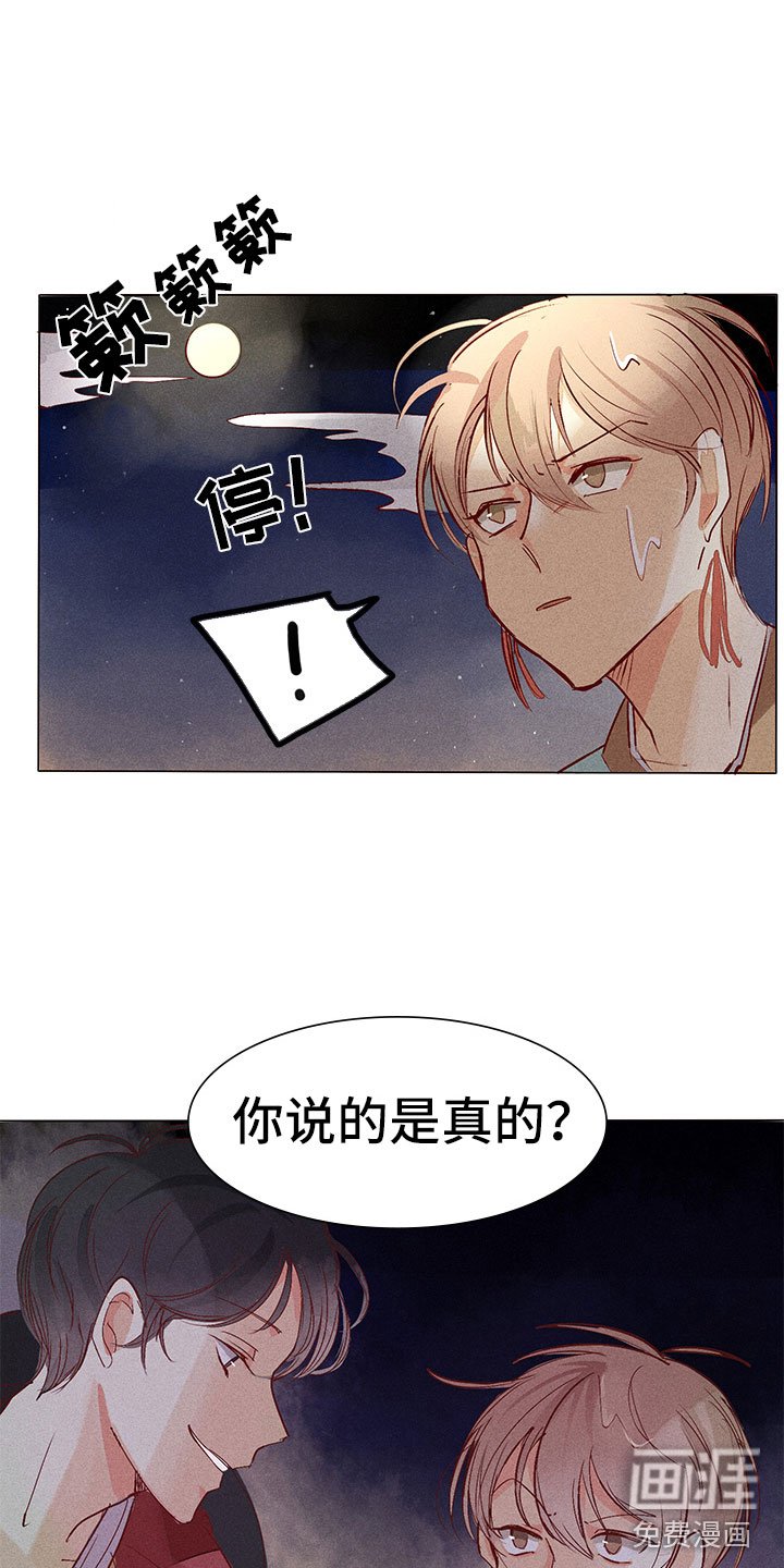第5章：自我介绍