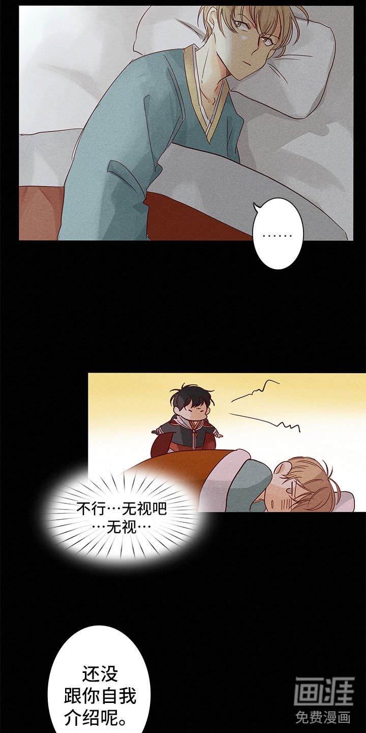 第5章：自我介绍