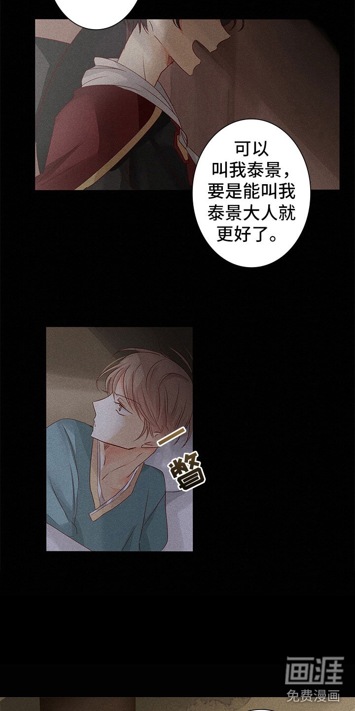 第5章：自我介绍