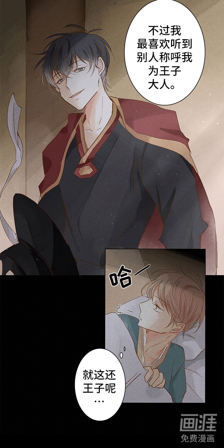 第5章：自我介绍