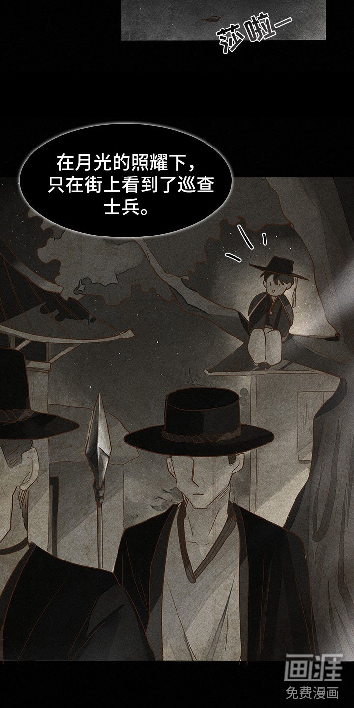 第6章：缘由