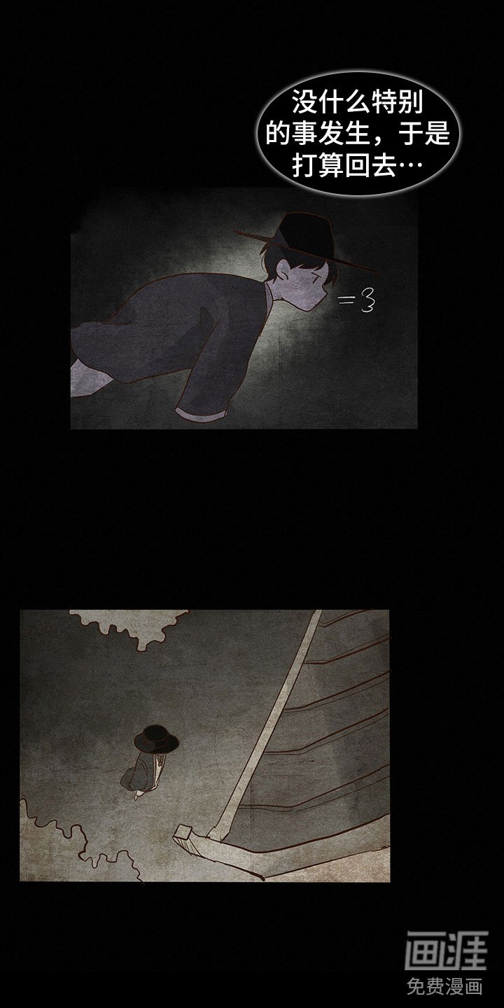 第6章：缘由