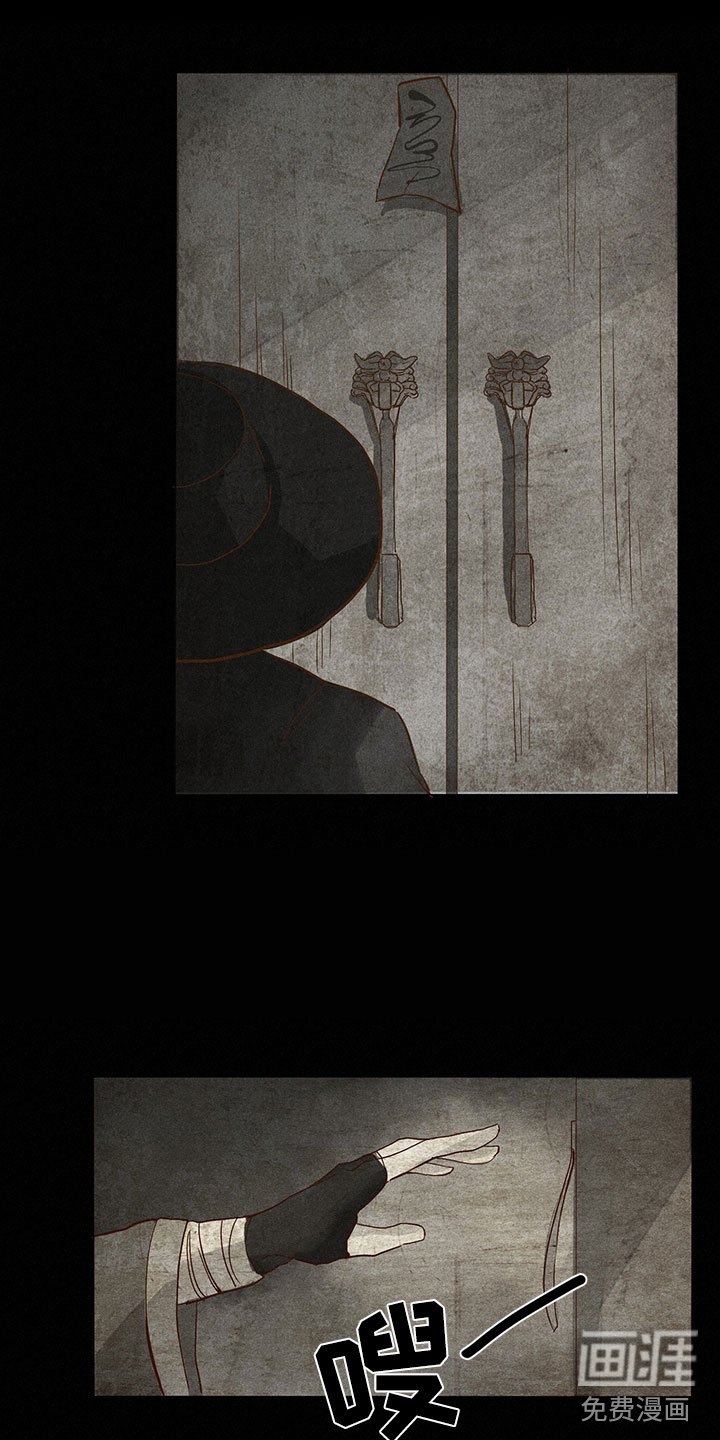 第6章：缘由