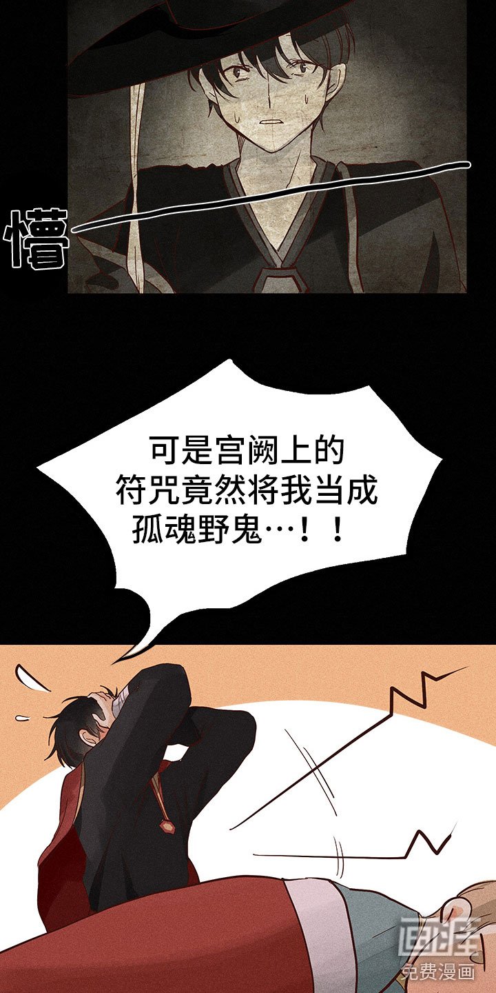 第6章：缘由
