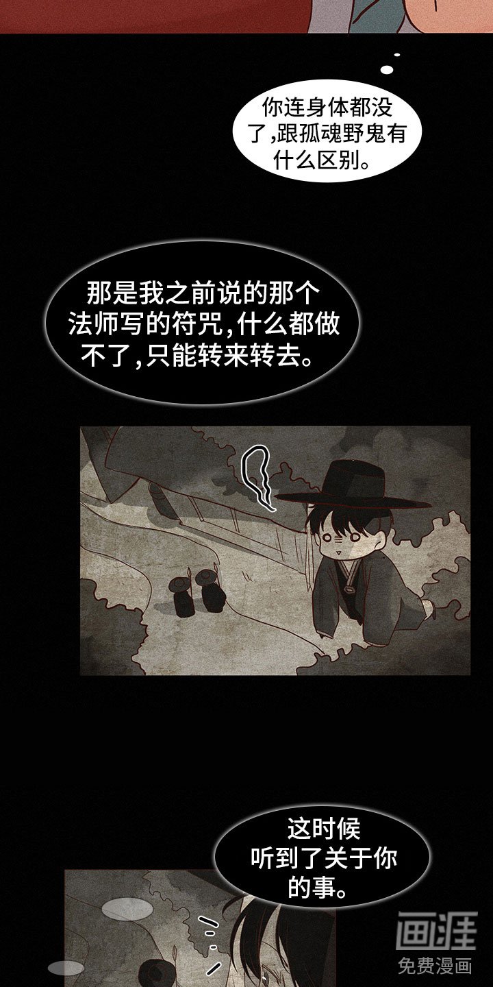 第6章：缘由